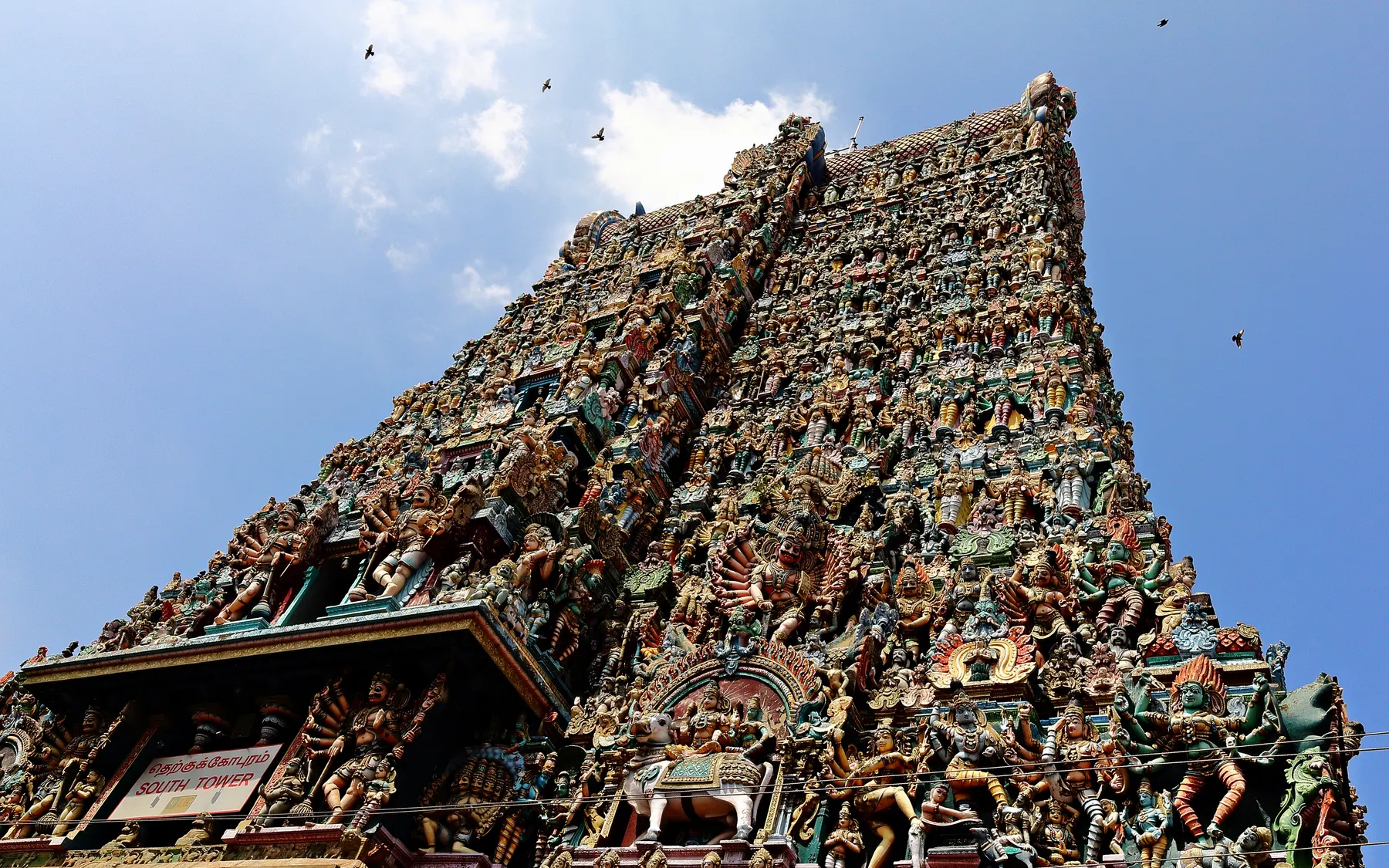 A gopuram against the southern sky